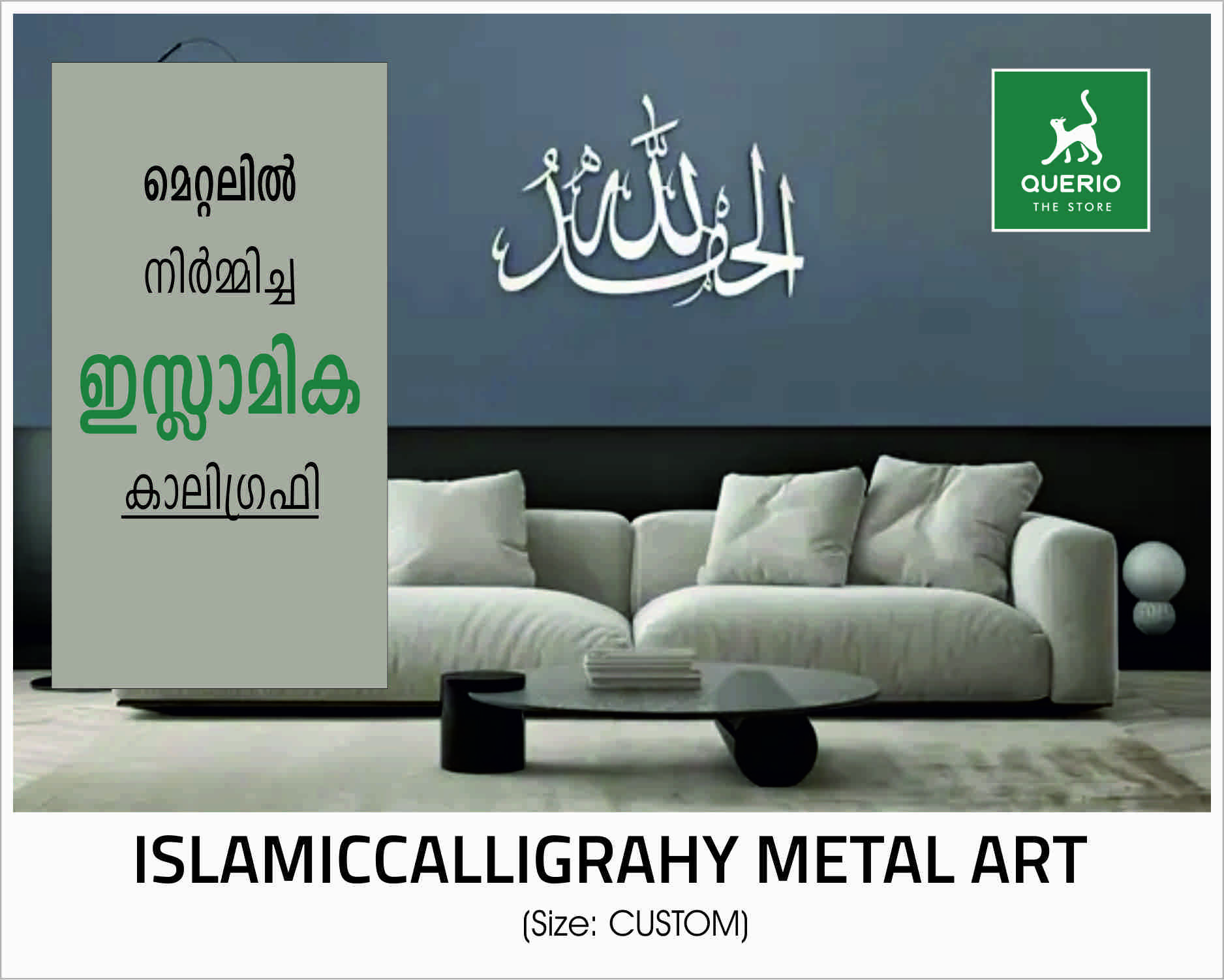METAL CALLIGRAPHY