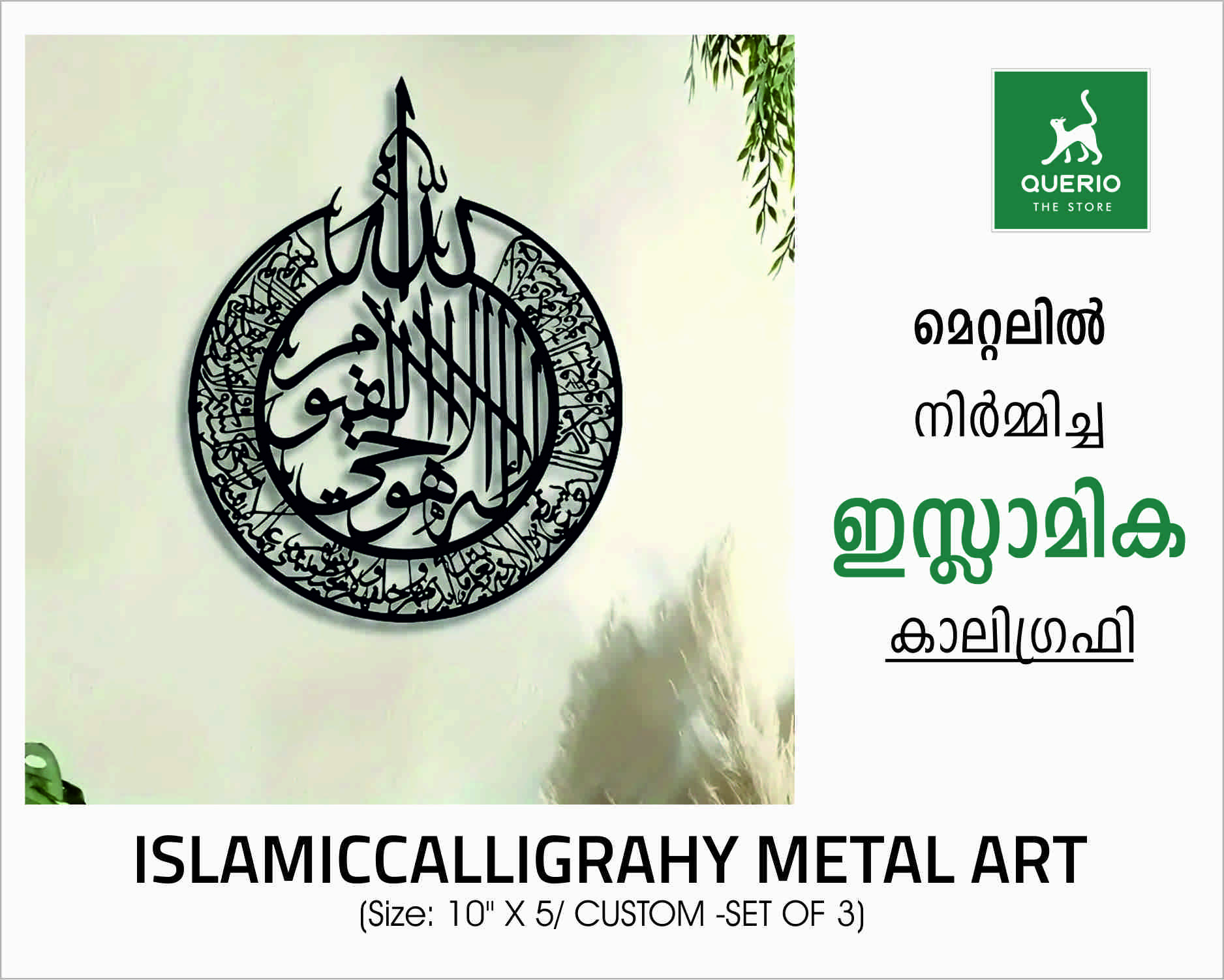 CALLIGRAPHY